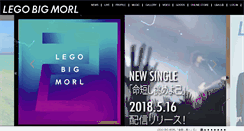 Desktop Screenshot of legobigmorl.jp